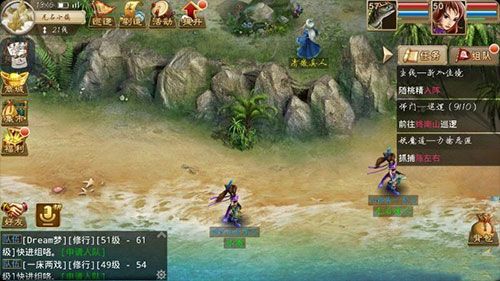 问道手游gm版下载-问道手游gm福利版下载 v2.115.1219安卓版