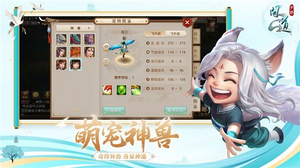 问道手游gm版下载-问道手游gm福利版下载 v2.115.1219安卓版