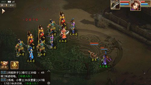 问道手游gm版下载-问道手游gm福利版下载 v2.115.1219安卓版