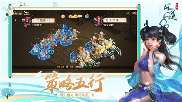 问道手游gm版下载-问道手游gm福利版下载 v2.115.1219安卓版