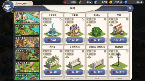 大十字泰坦时代游戏下载手机版-大十字泰坦时代手游中文版下载 v1.42.11安卓版