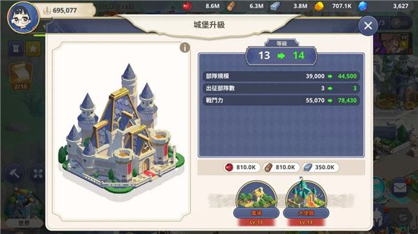 大十字泰坦时代游戏下载手机版-大十字泰坦时代手游中文版下载 v1.42.11安卓版