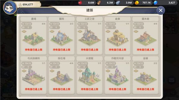 大十字泰坦时代游戏下载手机版-大十字泰坦时代手游中文版下载 v1.42.11安卓版