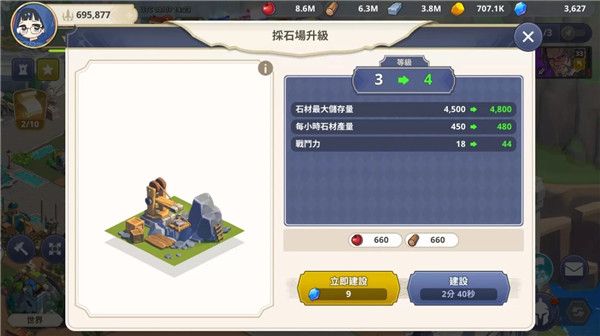 大十字泰坦时代游戏下载手机版-大十字泰坦时代手游中文版下载 v1.42.11安卓版