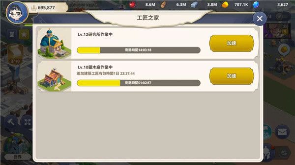 大十字泰坦时代游戏下载手机版-大十字泰坦时代手游中文版下载 v1.42.11安卓版