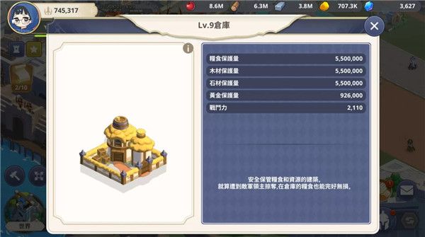 大十字泰坦时代游戏下载手机版-大十字泰坦时代手游中文版下载 v1.42.11安卓版