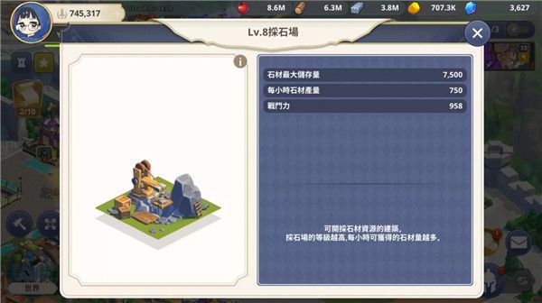 大十字泰坦时代游戏下载手机版-大十字泰坦时代手游中文版下载 v1.42.11安卓版