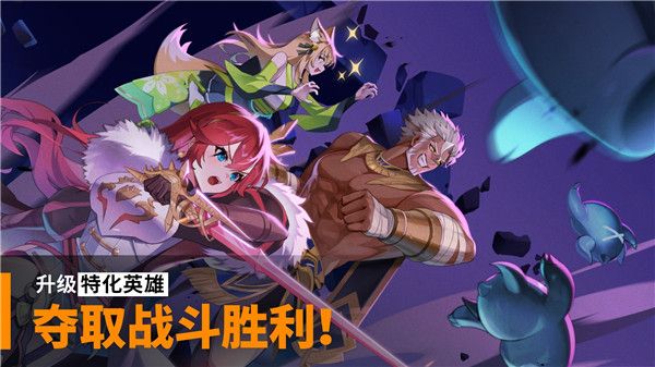 大十字泰坦时代游戏下载手机版-大十字泰坦时代手游中文版下载 v1.42.11安卓版