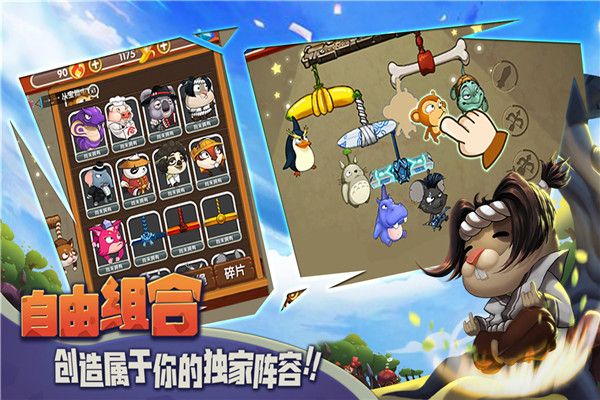 猴子很忙变态版下载-猴子很忙手游bt版下载 v2.6.10安卓版