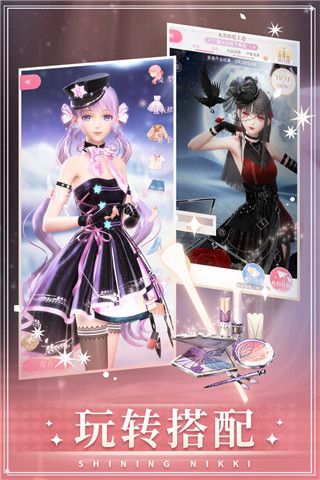 闪耀暖暖bilibili版本下载-闪耀暖暖bilibili渠道服下载 v2.1.1367584安卓版