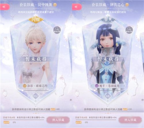 闪耀暖暖bilibili版本下载-闪耀暖暖bilibili渠道服下载 v2.1.1367584安卓版