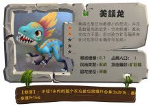 我的恐龙下载官方正版下载-我的恐龙手游最新版下载 v4.6.1安卓版