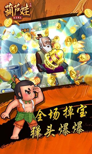 迷宫战记游戏下载-迷宫战记官方最新版 v1.1.10.5