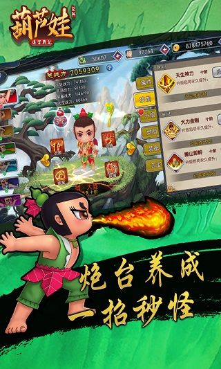 迷宫战记游戏下载-迷宫战记官方最新版 v1.1.10.5