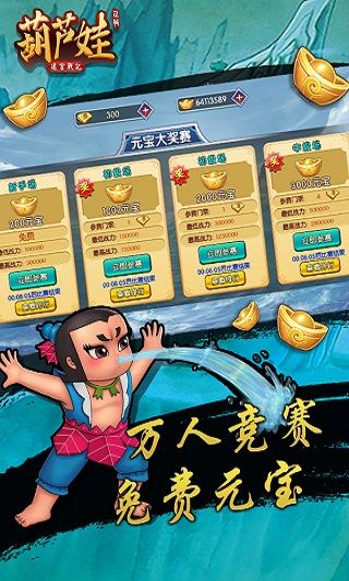 迷宫战记游戏下载-迷宫战记官方最新版 v1.1.10.5