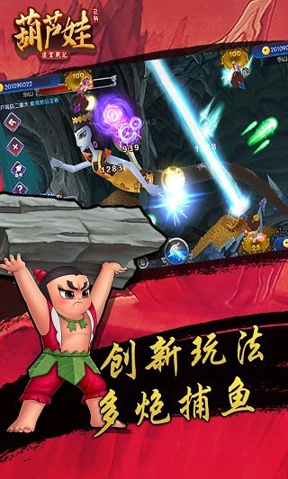 迷宫战记游戏下载-迷宫战记官方最新版 v1.1.10.5