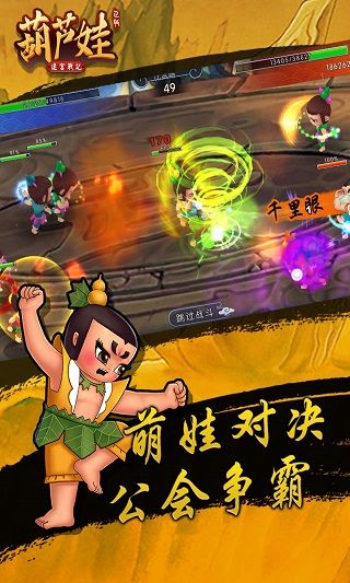 迷宫战记游戏下载-迷宫战记官方最新版 v1.1.10.5