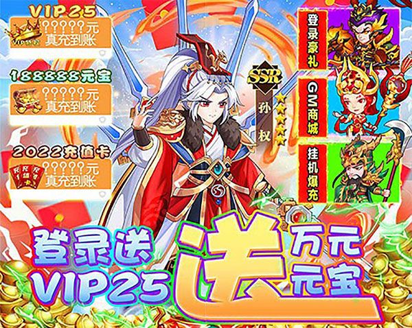 王者召唤卡牌手游下载-王者召唤下载官方最新版 v1.2.8安卓版