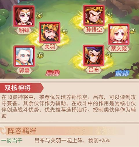 王者召唤卡牌手游下载-王者召唤下载官方最新版 v1.2.8安卓版