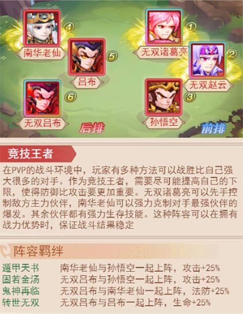 王者召唤卡牌手游下载-王者召唤下载官方最新版 v1.2.8安卓版