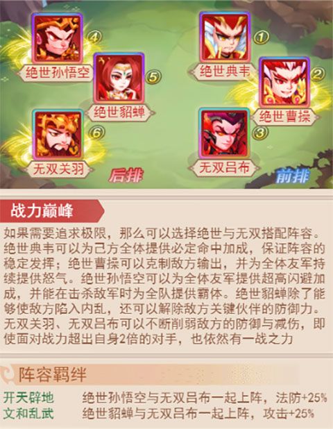 王者召唤卡牌手游下载-王者召唤下载官方最新版 v1.2.8安卓版