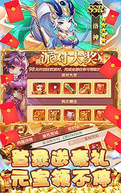 王者召唤卡牌手游下载-王者召唤下载官方最新版 v1.2.8安卓版