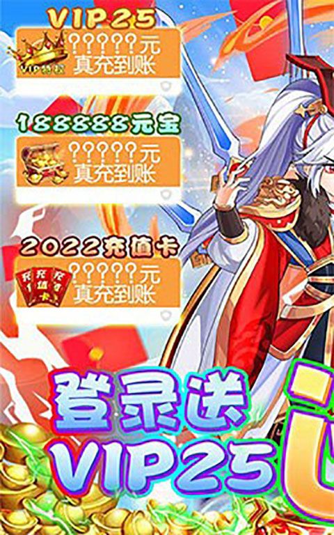 王者召唤卡牌手游下载-王者召唤下载官方最新版 v1.2.8安卓版