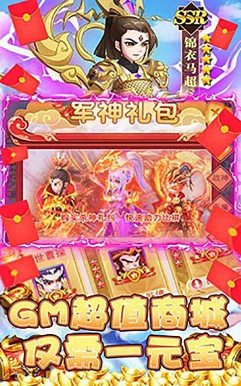 王者召唤卡牌手游下载-王者召唤下载官方最新版 v1.2.8安卓版