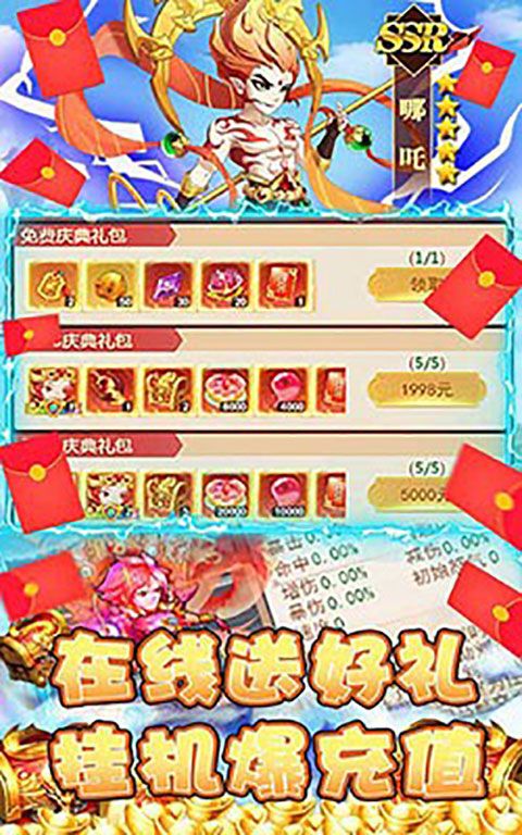 王者召唤卡牌手游下载-王者召唤下载官方最新版 v1.2.8安卓版