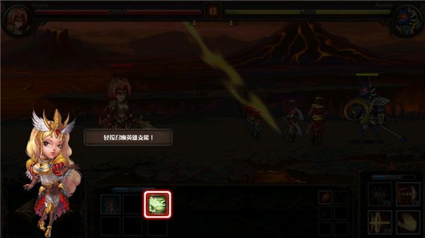 史诗英雄战游戏下载-史诗英雄战中文版(Epic Heroes War)下载 v1.15.231.858v1ts安卓版