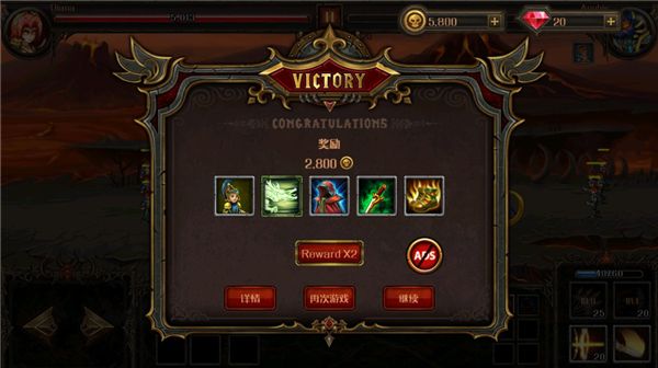 史诗英雄战游戏下载-史诗英雄战中文版(Epic Heroes War)下载 v1.15.231.858v1ts安卓版