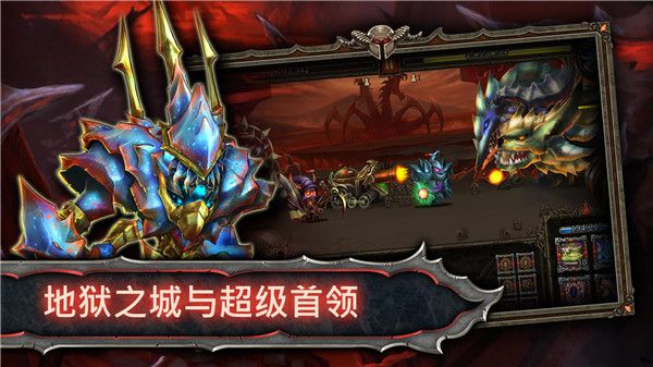 史诗英雄战游戏下载-史诗英雄战中文版(Epic Heroes War)下载 v1.15.231.858v1ts安卓版