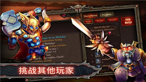 史诗英雄战游戏下载-史诗英雄战中文版(Epic Heroes War)下载 v1.15.231.858v1ts安卓版