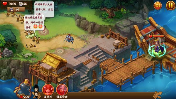 塔防三国志2官方版下载-塔防三国志2官方正版下载 v7.6.00安卓版