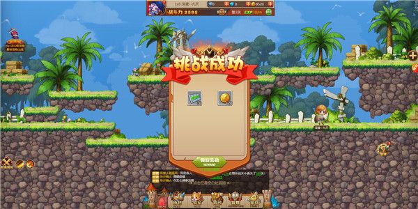 宝石灵龙满v版下载-宝石灵龙满级vip版下载 v1.2.8安卓版