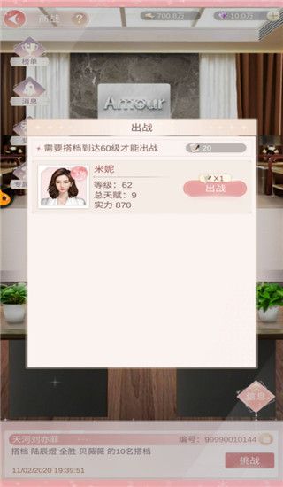 一千克拉女王小米版下载-一千克拉女王小米渠道服下载 v1.2.1安卓版