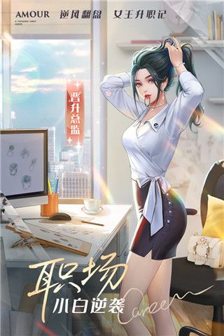 一千克拉女王小米版下载-一千克拉女王小米渠道服下载 v1.2.1安卓版