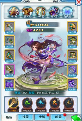 天仙变手游官方版下载-天仙变手游最新版下载 v1.2.8安卓版