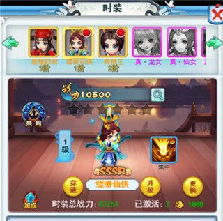 天仙变手游官方版下载-天仙变手游最新版下载 v1.2.8安卓版