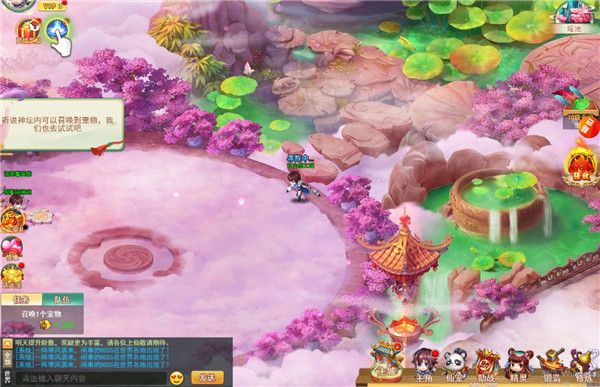 天仙变手游官方版下载-天仙变手游最新版下载 v1.2.8安卓版