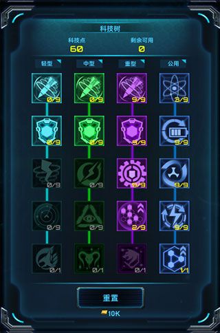 星际卫队九游版下载-星际卫队九游渠道服下载 v1.14.1安卓版