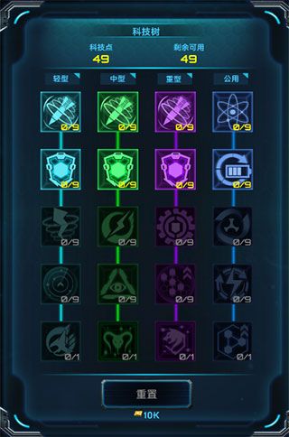 星际卫队九游版下载-星际卫队九游渠道服下载 v1.14.1安卓版