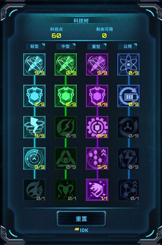 星际卫队九游版下载-星际卫队九游渠道服下载 v1.14.1安卓版