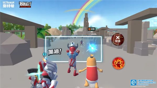 香肠派对奥特曼版本下载-香肠派对奥特曼联动版下载 v16.48安卓版