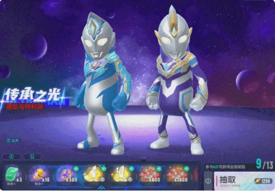 香肠派对奥特曼版本下载-香肠派对奥特曼联动版下载 v16.48安卓版