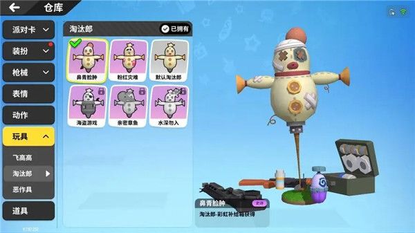 香肠派对奥特曼版本下载-香肠派对奥特曼联动版下载 v16.48安卓版