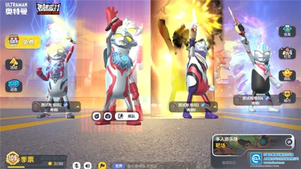 香肠派对奥特曼版本下载-香肠派对奥特曼联动版下载 v16.48安卓版