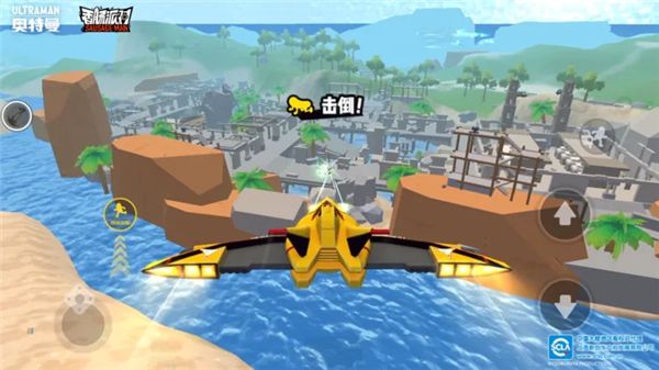 香肠派对奥特曼版本下载-香肠派对奥特曼联动版下载 v16.48安卓版