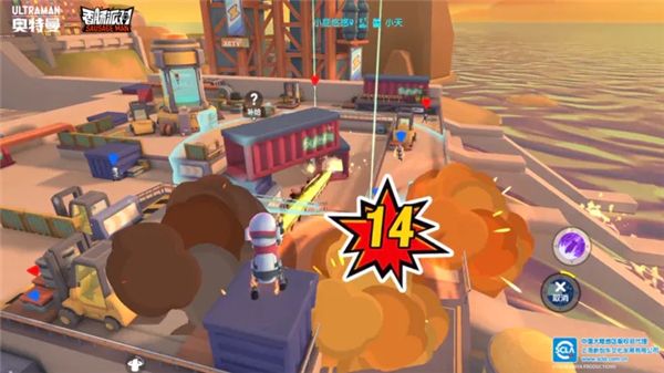 香肠派对奥特曼版本下载-香肠派对奥特曼联动版下载 v16.48安卓版