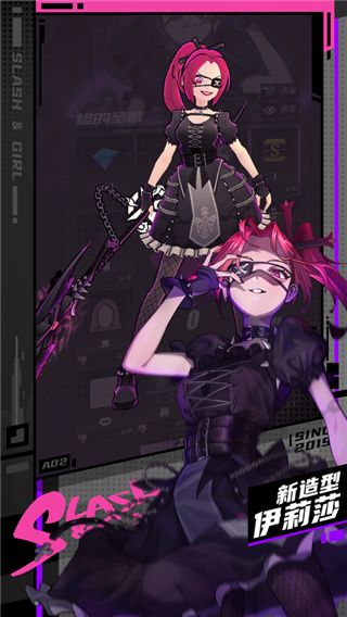 刀光与少女国际服下载安装-刀光与少女国际版最新版下载 v1.99.8.8900安卓版